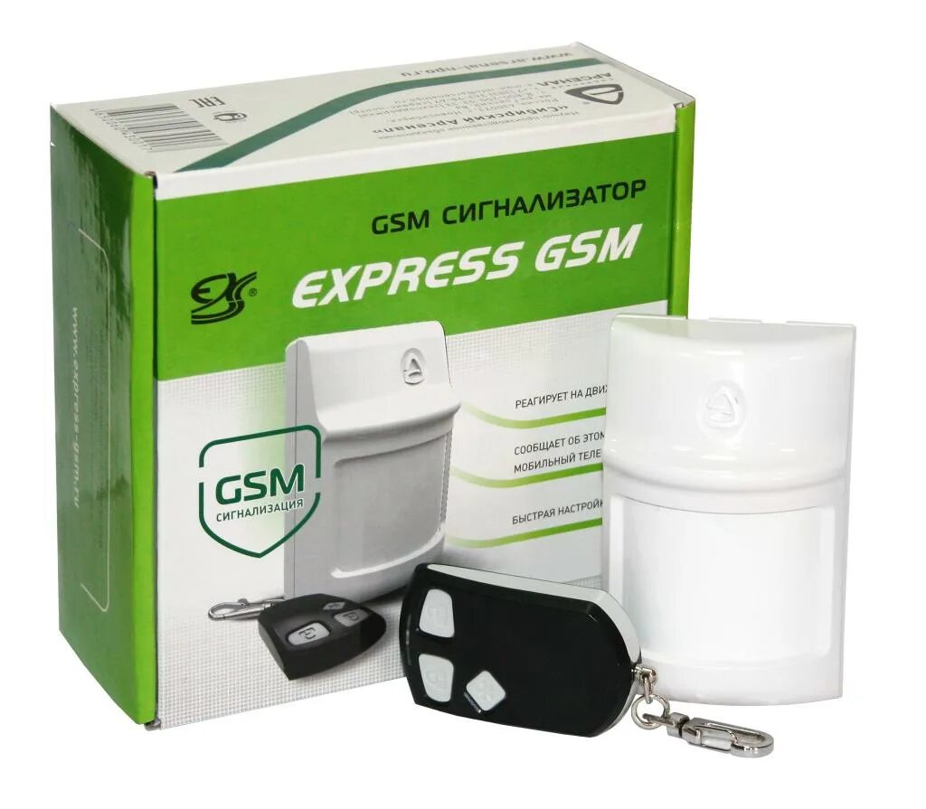 Gsm товары. Охранная сигнализация Express GSM Mini 1. Сигнализатор Express GSM. Автономная GSM сигнализация Express GSM. Express GSM 2.