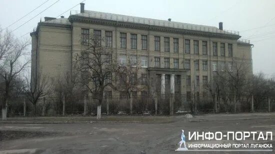 Завод артема город луганск. Луганск, ул. 17 школа луганск. Луганск 2021. Луганск 33.
