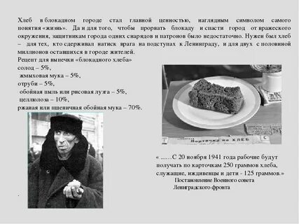 Сколько браков было заключено в блокаду