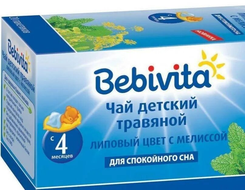 Чай для новорожденных с 0. Детский чай. Bebivita чай детский. Успокоительный чай для детей. Чай "детский" успокаивающий.