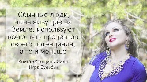 Рассказ сила женщины