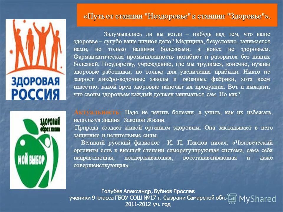 предложения со словами несмотря. смотря. не смотря или несмотря. не смотря на нездоровье он работал.