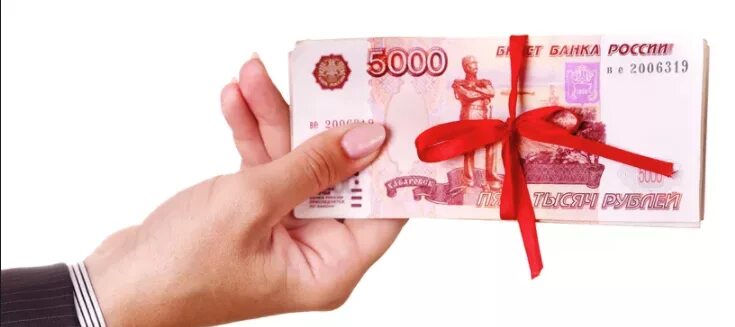 Займ тысячу рублей на карту. Где взять займ на погашение других займов. Займы на карту без отказа срочно 500р. 1000 рублей. Займ тысячу рублей на карту.