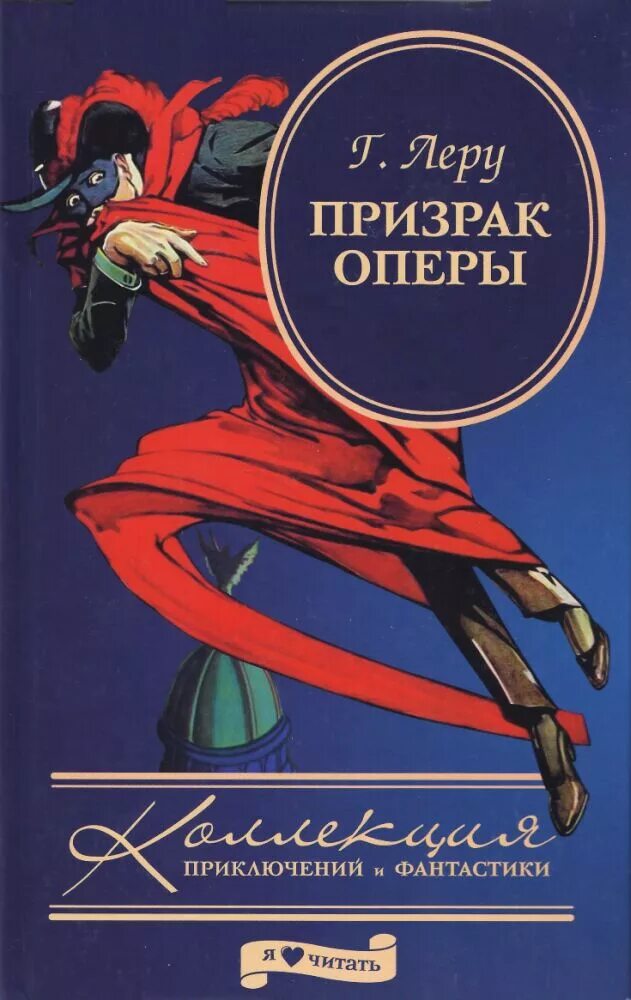 опера это в музыке определение. опера читать. опера это в музыке определение. либретто музыкального произведения. либретто оперы снегурочка.