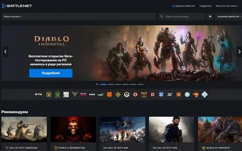 Immortals андроид