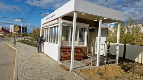 Остановки якутск