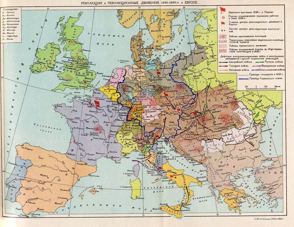 Революции в европе в 19 в. Революции в Европе 1848-1849. Карта Европы 1848-1849. Революции 1848-1849 гг в Европе карта. Карта революции 1848 года в Европе.