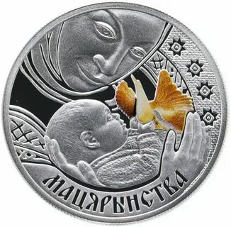 Памятные монеты рб