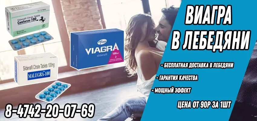 Мужчины после виагры. Malegra vs viagra. Как купить виагру в аптеке если стесняешься подешевле. Фото члена до и после приема виагры.