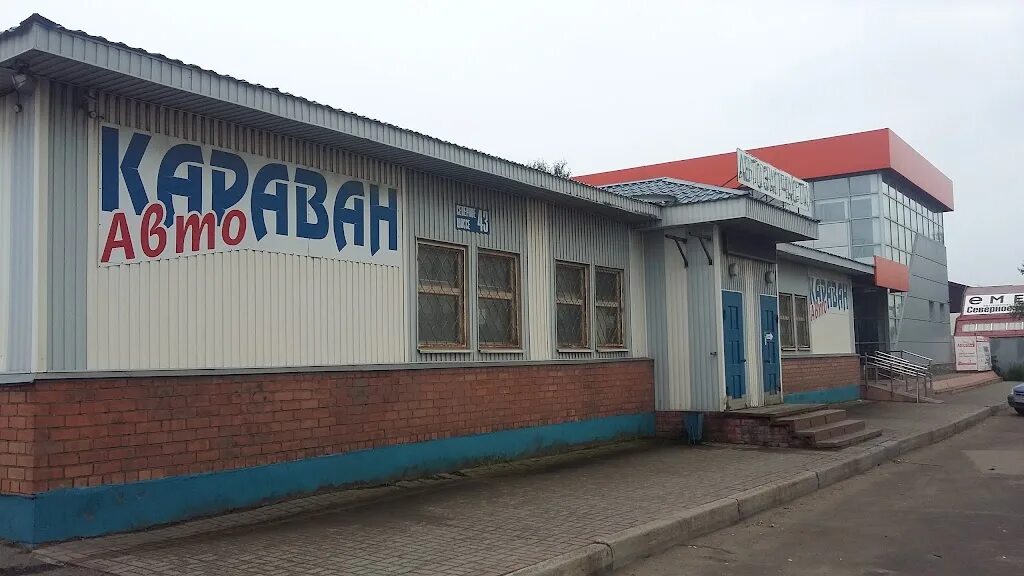 Ш череповца