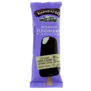 Сколько стоило эскимо