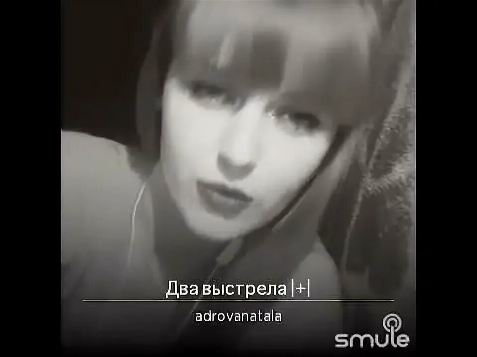 Песня 2 выстрела. Люся чеботина два выстрела. чеботина эти глаза два выстрела.