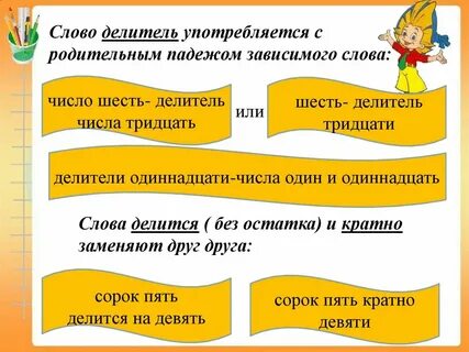 Зависимый падеж
