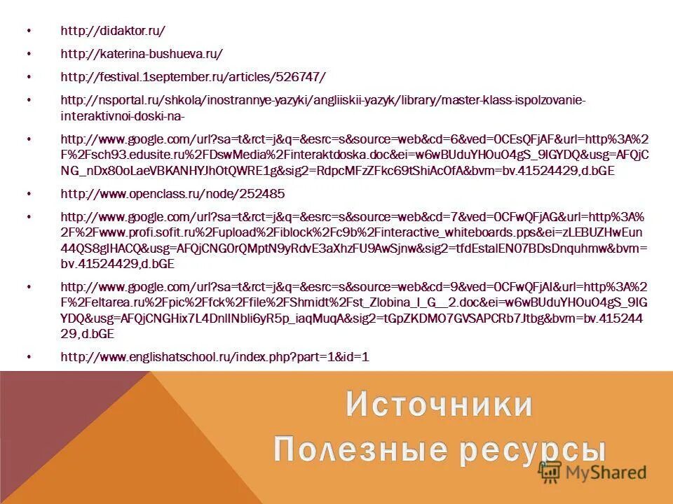 Url sa t rct j. Ваз 2110 май саммер кар. Url sa t rct j. Url sa t rct j. Url sa t rct j.