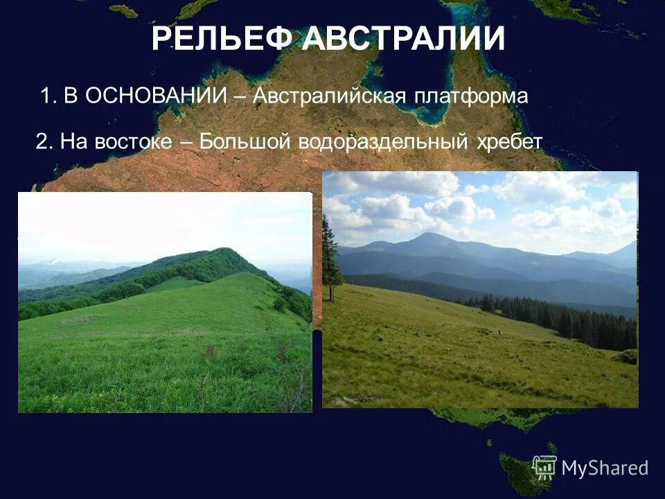формы рельефа большого водораздельного хребта. водораздельная линия. исследование вулкана эребус в антарктиде. формы рельефа большого водораздельного хребта. вершина базардюзю.