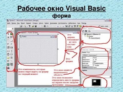 Окно vba