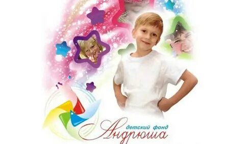 Золотой фонд андрюша 2024