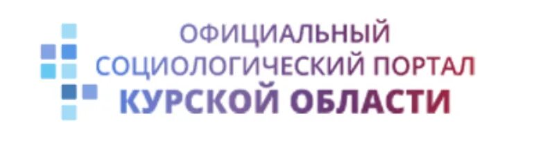 Курск трамваи из москвы. Московские трамваи в курске. Фонд соц поддержки населения покровка приморский край. Соцпортал 46 курской. 2 шоссейный переулок курск 21.