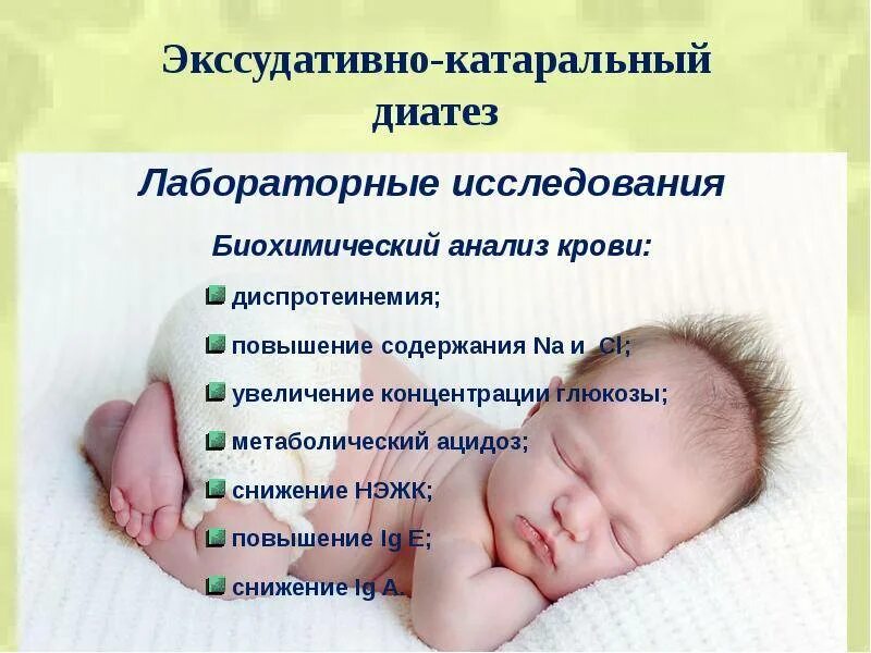 Экд. Экд