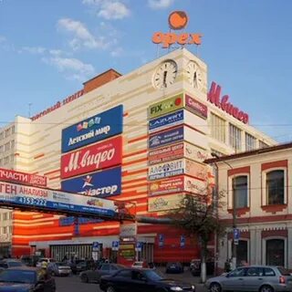 Тц орех