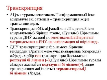 Атақты адамдармен порно көру