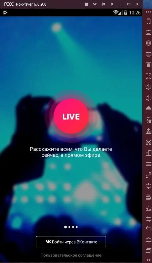 ВК Live. Трансляция ВК. ВК Live трансляции. Видеозаписи Live.