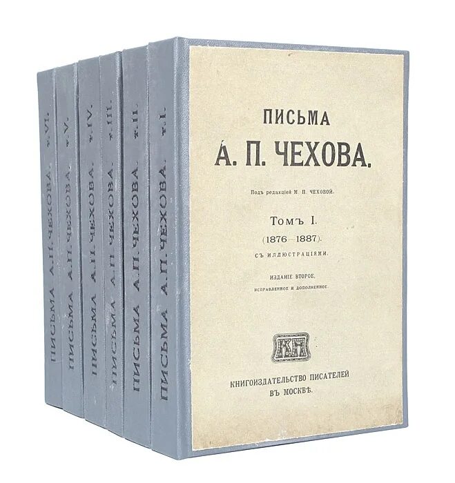 Чехов обложки книг. Письма Чехова. Письма Чехова книга. Сборник Чехова.