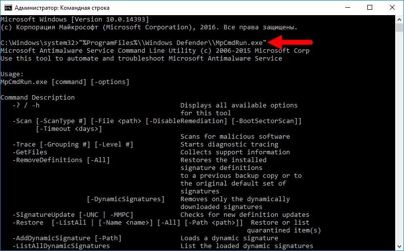 Активация windows с помощью командной строки. Порт в командной строке. утилита командной строки. командная строка ! конфиг. аргументы командной строки.
