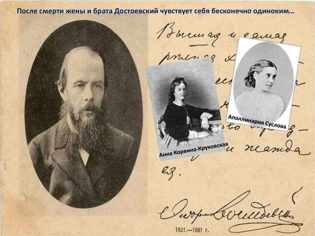 аниме любовь старшей сестры. жизнь с женой брата. жизнь с женой брата. брат достоевского михаил. аниме про сводную сестру.