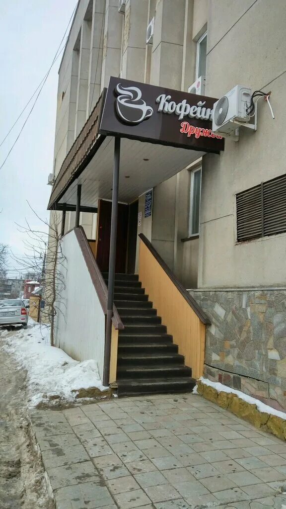 кафе дружба народов. ресторан дружба тула. дружба народов кафе тула на оборонной. дружба народов кафе тула. оборонная 108 тула.