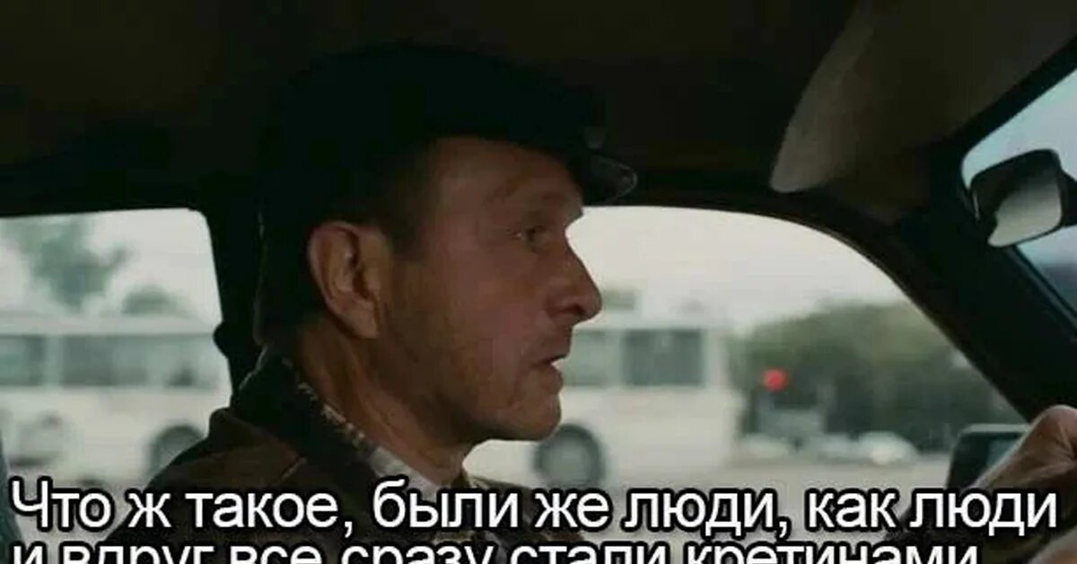 Что такое были