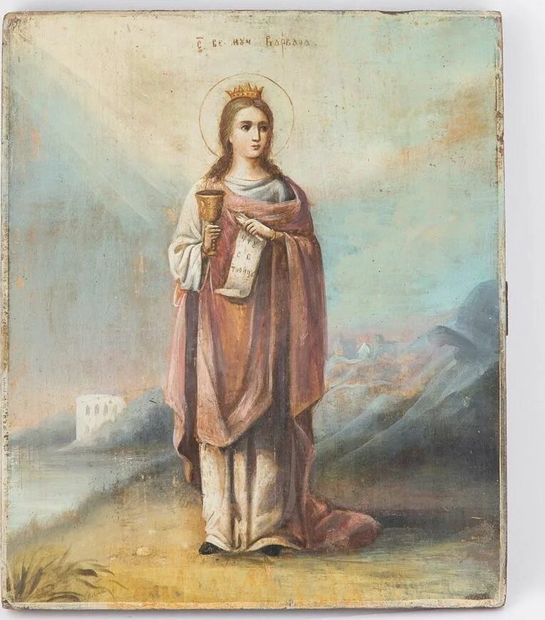 икона святой варвары великомученицы. варвара великомученица, икона. житие варвары великомученицы. св вмц варвара икона. житие св варвары великомученицы.