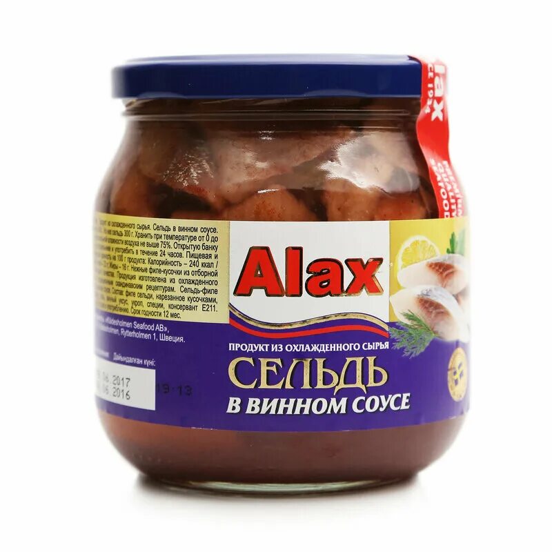 Селедка в соусе. Селедка в томатном соусе консервы. Селедка с луком и горчичным соусом. Консервы сельдь в терияки. Сельдь в горчичном соусе.