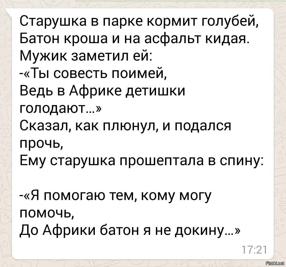 Голодов сказал