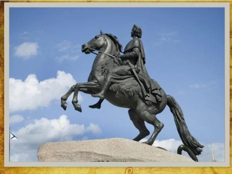 Памятник петру 1 находится. Э. фальконе «памятник петру i в санкт-петербурге». этьен морис фальконе скульптура медный всадник. конная статуя петра 1 фальконе. «медный всадник» в санкт- петербурге (фальконе).