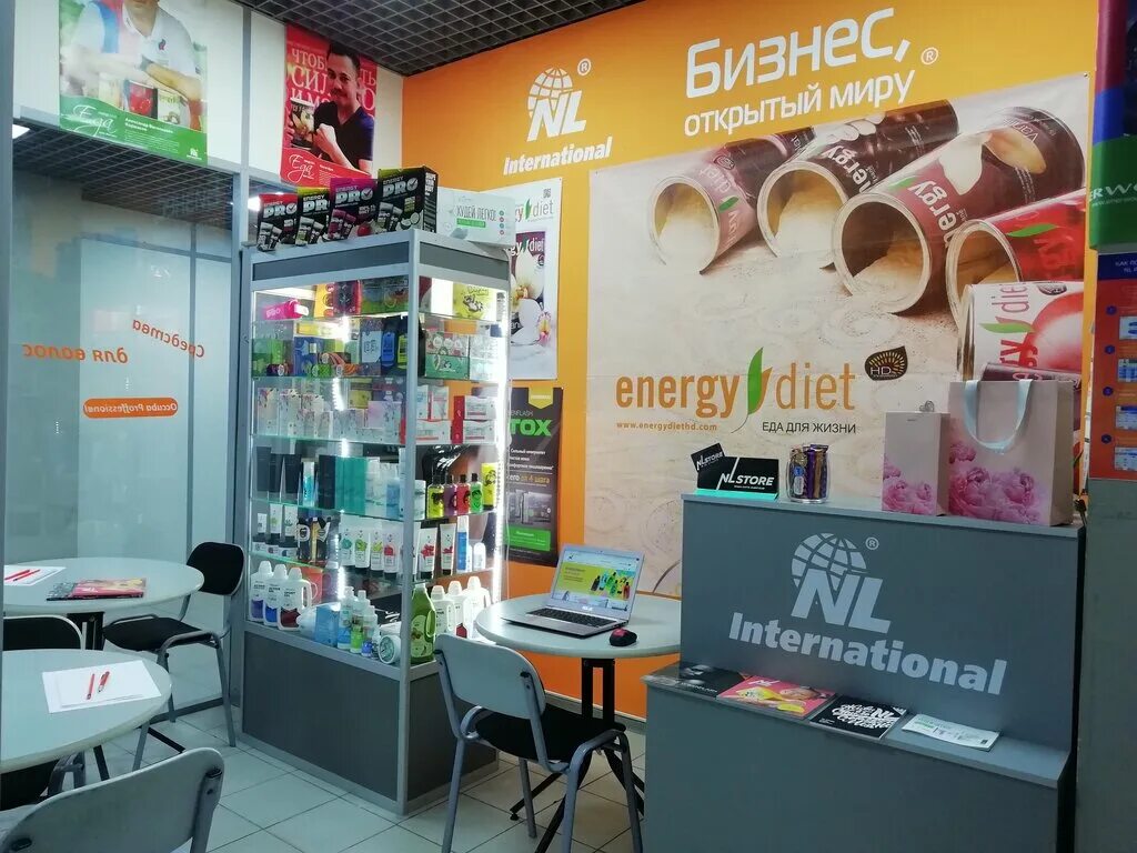 Продукты nl. Офис nl москва. Nlstar офис. Магазин nl international. Компания нл продукция.