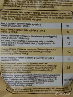 Крекеры с кунжутом калорийность