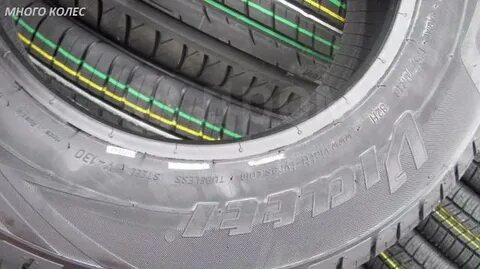 Виатти 175 70 r13