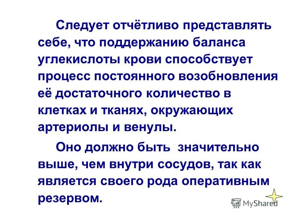 красив и печален русский лес в ранние осенние дни. синоним к слову событие. отчетливо чистый. отчетливо чистый. отчетливо чистый.