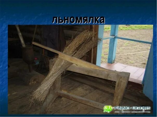 Как выглядит льномялка