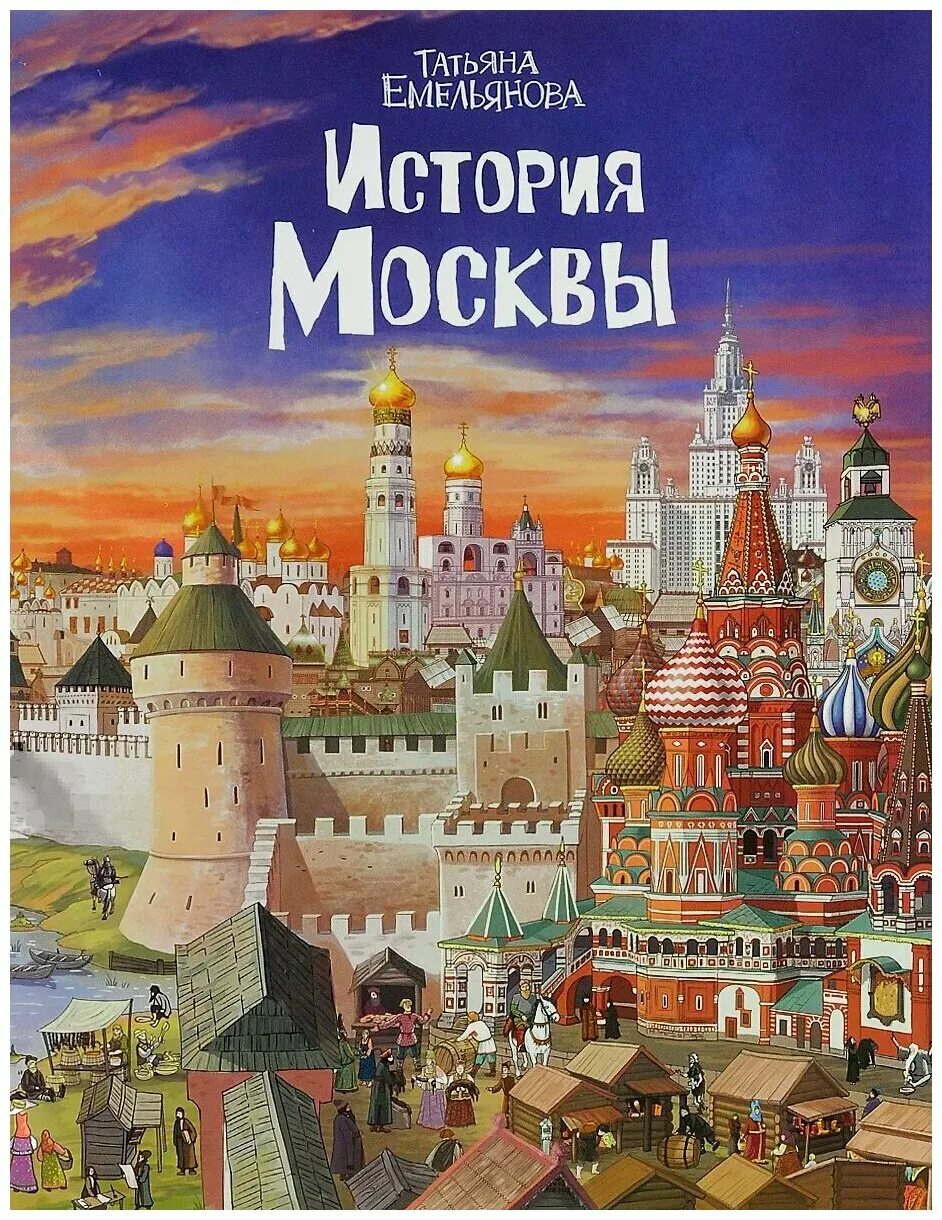 в направлениях через москву. направления москвы на карте. в направлениях через москву. карта москвы с границами москвы. карта дорог москвы.