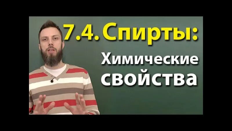 Электронные конфигурации атомов 1-4 периодов дацук и степенин. Степенин ру. Степенин егэ вариант 3. Химия егэ степенин. Степенин егэ химия 2022.