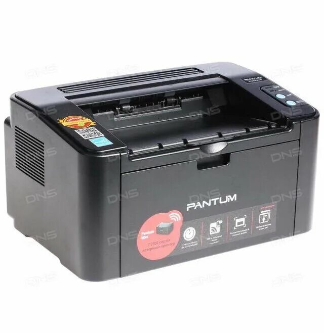 Pantum p 2200. Принтер пантум р2200. pantum 2200. принтер пантум 2200. стоимость принтера пантум р2200.