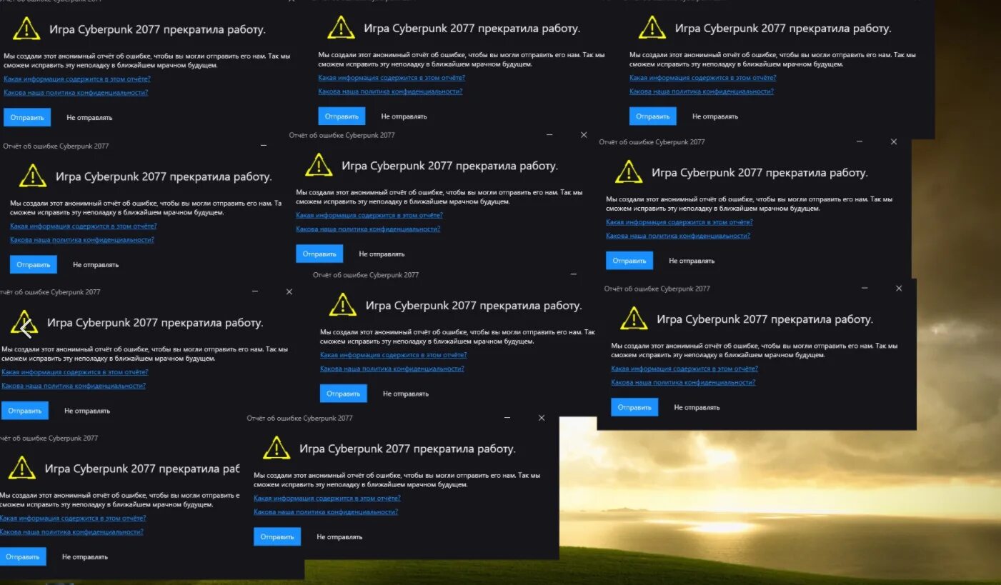 Отсутствие файлов скриптов cyberpunk 2077. Игра cyberpunk 2077 прекратила работу. вылеты киберпанк. киберпанк ошибка при запуске. киберпанк не запускается.