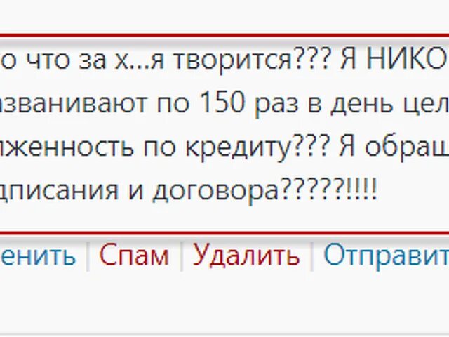 Займ частного лица под расписку срочно. Деньги в долг у частного лица под расписку. Займ от частного лица под расписку. Частный займ под расписку. Деньги под расписку от частных лиц.