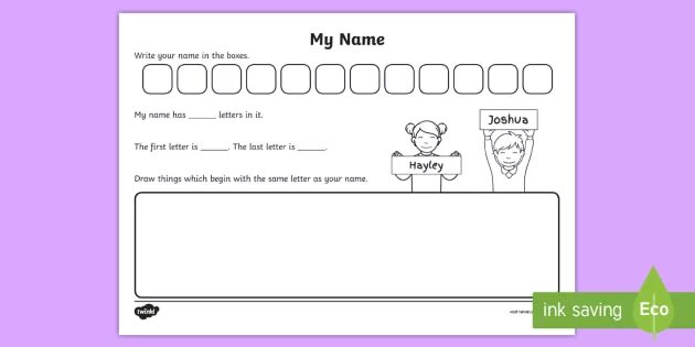 My name is задания. What is your name задания. What is your name задания for Kids. Hello my name is Worksheets for Kids. What is game name