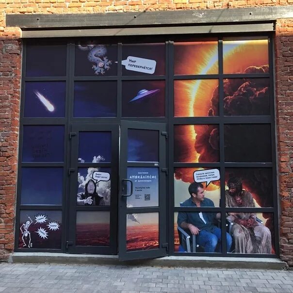 Выставка апокалипсис санкт. Выставка апокалипсис брусницын. апокалипсис выставка спб. севкабель апокалипсис выставка. брусницын культурный квартал апокалипсис.
