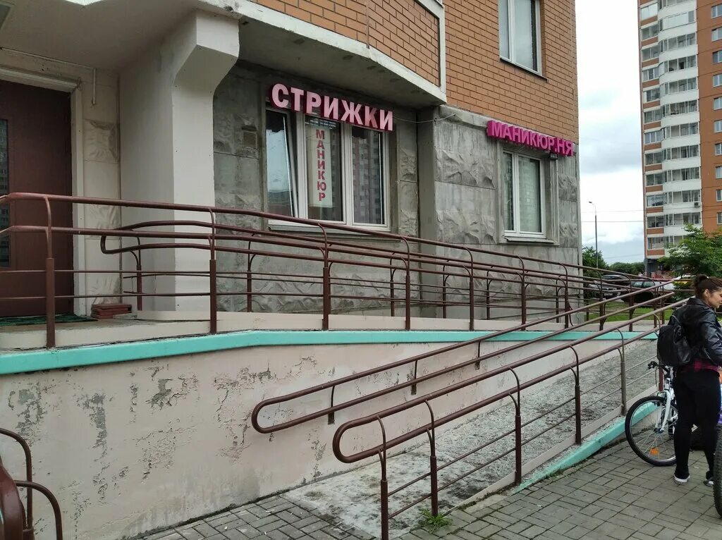 Панорама: Маникюрня, ногтевая студия, ул. Липчанского, 1 Яндекс.Карты