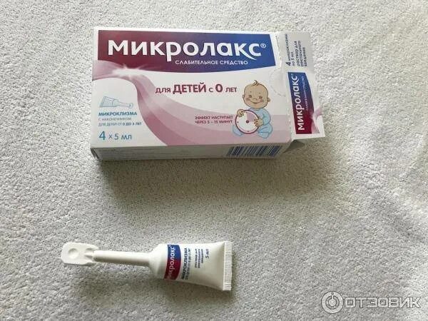 Микролакс Беби для новорожденных. Клизмочка для новорожденных микролакс. Микроклизмы микролакс для детей. Микроклизма для грудного ребенка.