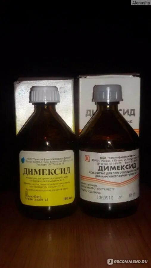 Димексид диметилсульфоксид. Димексид для волос. Нужно ли смывать димексид. Средство для роста волос димексид. Димексид отмывает нагар.